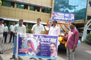 जमशेदपुर: समाहरणालय से ‘पोषण जागरूकता रथ’ रवाना; उपायुक्त राजीव रंजन ने कहा- कुपोषण मुक्त समाज के लिए ‘हमारी आंगनवाड़ी, हमारी जिम्मेदारी’