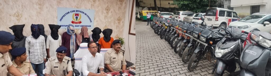 जमशेदपुर में वाहन चोर गिरोह का भंडाफोड़, 21 चोरी की बाइक-स्कूटी बरामद; आठ गिरफ्तार