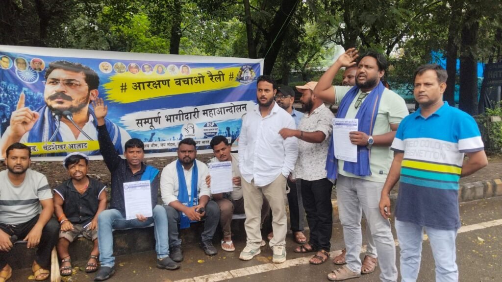 आजाद समाज पार्टी और भीम आर्मी ने प्रदर्शन कर राष्ट्रपति के नाम सौंपा ज्ञापन, जकाने क्या है मामला ?