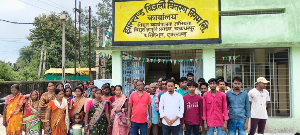 चक्रधरपुर के आधा दर्जन गांवों में 12 दिनों से बिजली गुल, ग्रामीणों ने विद्युत कार्यालय पहुंचकर सौंपा मांग पत्र