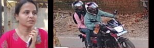 जमशेदपुर के सोनारी में दिनदहाड़े चेन छिनतई, बाइक सवार दो बदमाश फरार