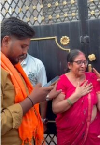 जमशेदपुर में भूत-प्रेत का डर दिखाकर महिला से सोने-चांदी के आभूषण की ठगी