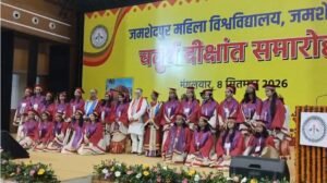 जमशेदपुर महिला विश्वविद्यालय दीक्षांत समारोह में 1,990 छात्राओं को मिली उपाधि, राज्यपाल ने दिया सफलता का मंत्र