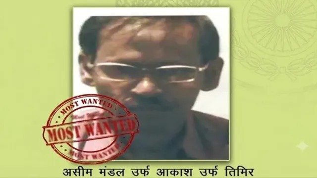रांची /कोलकाता : 2.20 करोड़ के इनामी माओवादी असीम मंडल ने किया सरेंडर, 55 मामलों में रहा है आरोपी