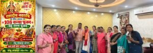 जमशेदपुर: जम्बू अखाड़ा (महिला विंग) आयोजित करेगा भव्य 108 कन्या पूजन सह शस्त्र पूजन, 20 अक्टूबर को गूंजेगा चंडी पाठ और ढाक का बाजा
