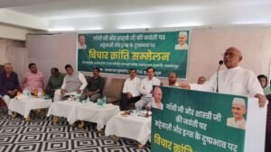 जमशेदपुर में सट्टेबाजी और ड्रग्स के खिलाफ विचार क्रांति सम्मेलन, सरयू राय ने नेटवर्क पर कार्रवाई की उठाई मांग