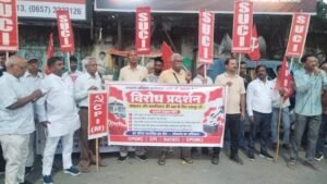 जमशेदपुर में वामदलों का प्रदर्शन, एसआईआर पर रोक और सीईसी ज्ञानेश कुमार को हटाने की मांग