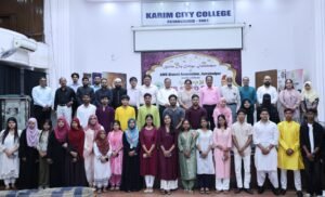 करीम सिटी कॉलेज में मनाया गया सर सैयद दिवस, शिक्षा और विज्ञान में उनके योगदान को किया याद