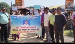 खूंटी में फादर बेनेदिक्त बारला पर हमले के विरोध में निकला मौन जुलूस, दोषियों की गिरफ्तारी की मांग