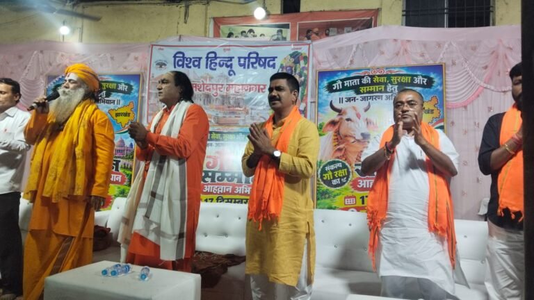 जमशेदपुर में गौ सम्मान आह्वान अभियान के तहत सामूहिक हनुमान चालीसा पाठ, 17 दिसंबर को रांची में जुटेंगे गौभक्त