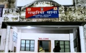 गम्हरिया थाने में तैनात पुलिसकर्मी पर महिला ने लगाया दुष्कर्म के प्रयास का आरोप, जांच शुरू