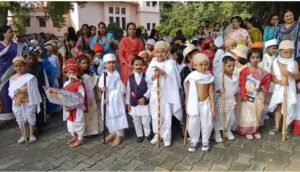 चर्च स्कूल बेल्डीह में गांधी जयंती पर निकली नन्हे बच्चों की झांकी, बापू के संदेशों को किया याद
