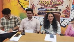 जमशेदपुर: बिष्टुपुर में 10 अक्टूबर को सजेगी गरबा-डांडिया की रंगारंग शाम, ‘फर्स्ट बीट ऑफ डांडिया-2026’ का आयोजन