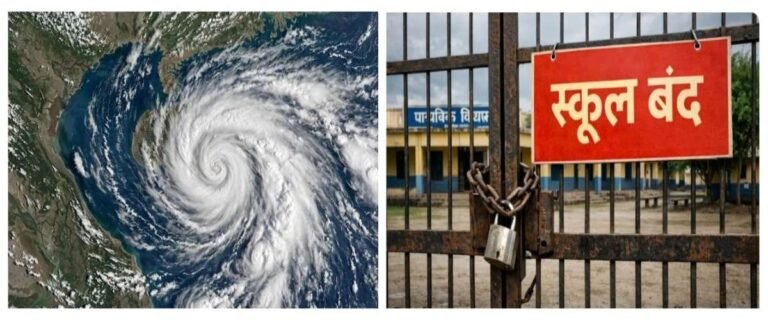 रांची में 28 और 29 अक्टूबर को बंद रहेंगे केजी से 12वीं तक के स्कूल, चक्रवात के अलर्ट के बीच फैसला